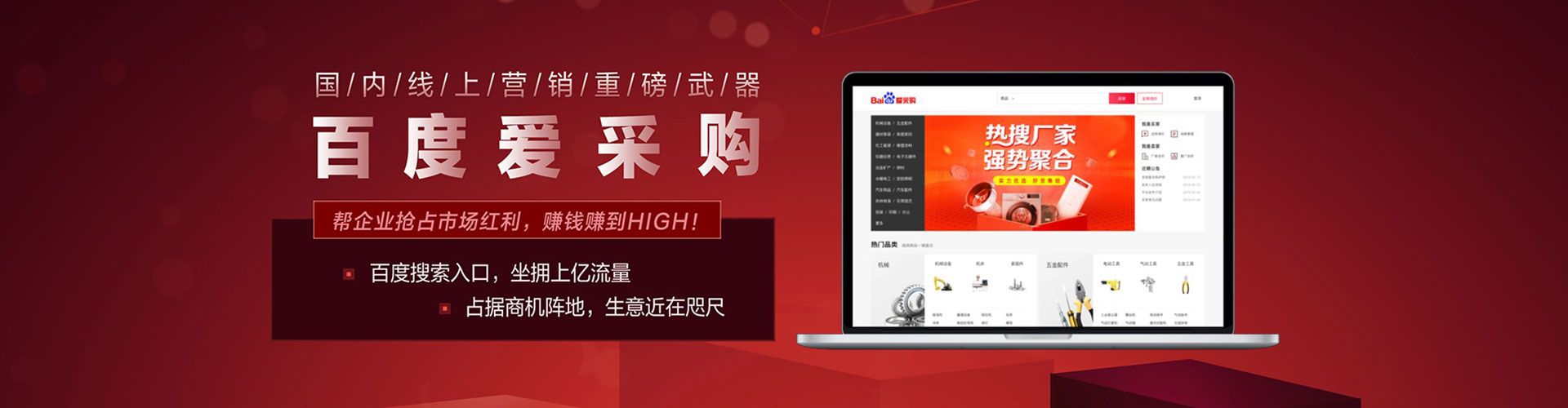 冕宁百度推广开户